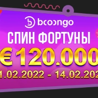 Твой час выигрывать настал! Занимай призовые места в новом состязании!