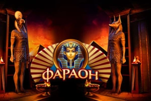 Онлайн казино PharaonBet Casino