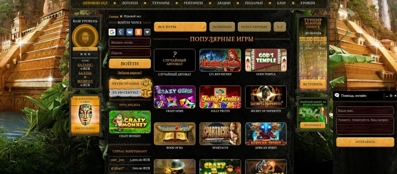 Техническая поддержка игроков и контакты Eldorado Casino