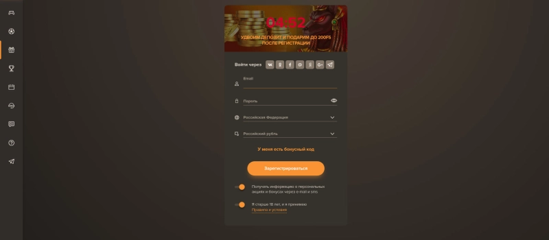 Регистрация в Sol Casino