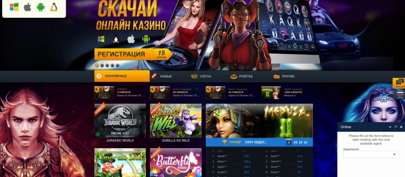 Техническая поддержка игроков и контакты ZigZag777